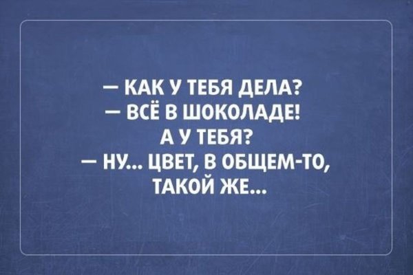 Сарказм цитаты смешные
