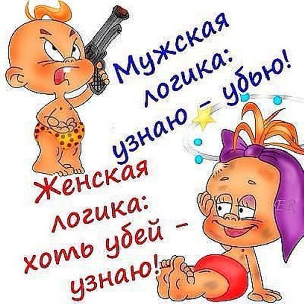 Картинки прикольные смешные с надписями