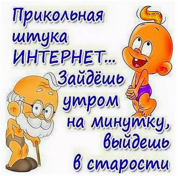 Открытки с юмором прикольные