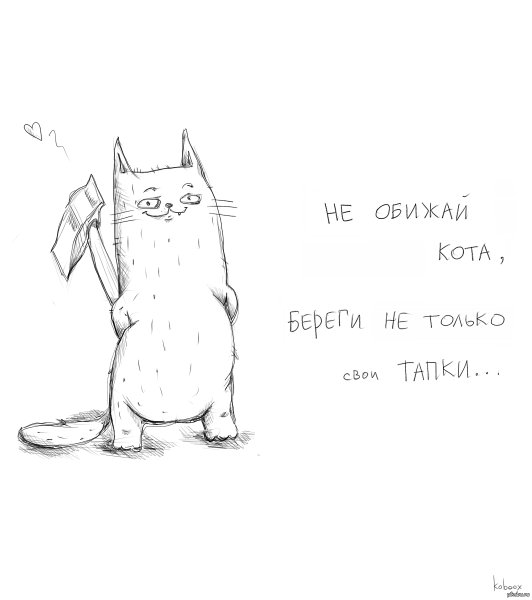 Прикольные рисунки с надписями