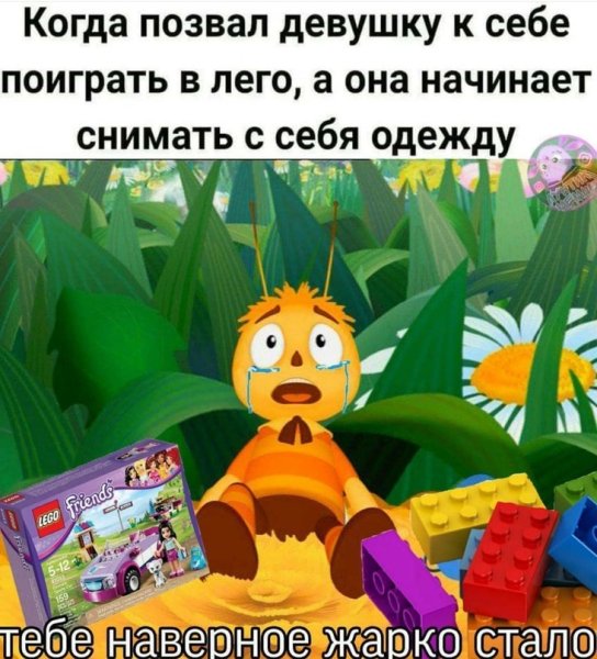 Шутки про Лунтика