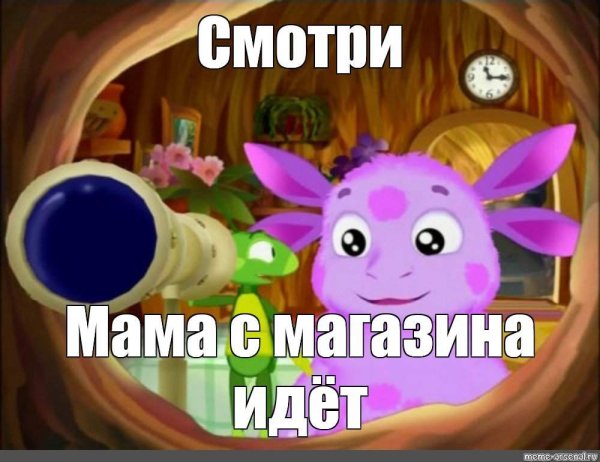Мемы про луну