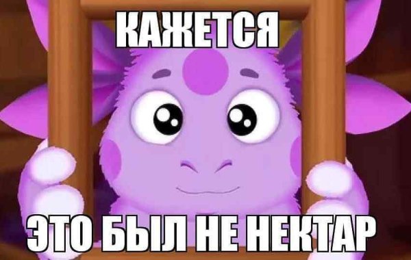 Шутки про Лунтика