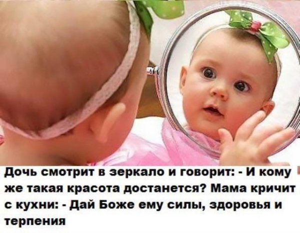 Фото детей с смешными подписями