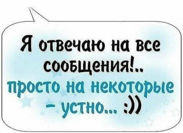 Классные картинки для статуса