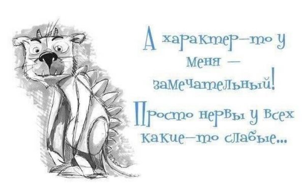 Смешные статусы в картинках