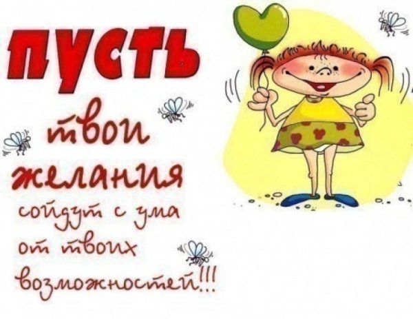 Смешные открытки с днем рождения
