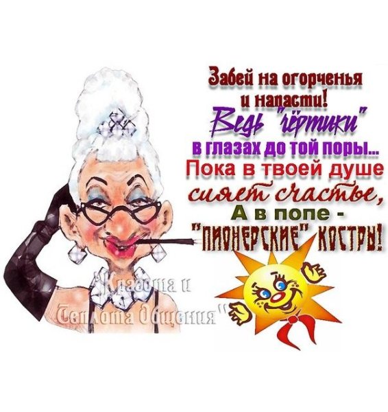 Открытки с элегантным возрастом прикольные