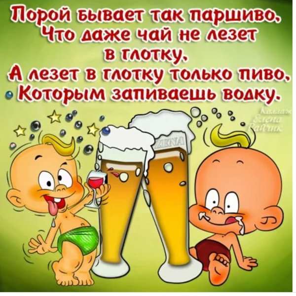 Смешные открытки с днем рождения