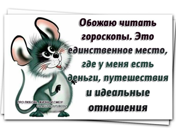 Высказывания о юморе и смехе
