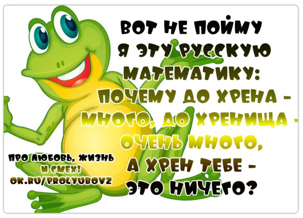 Статус про смех