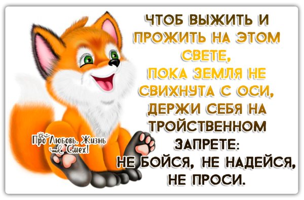 Высказывания о юморе и смехе