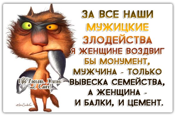 Прикольные фразы про смех
