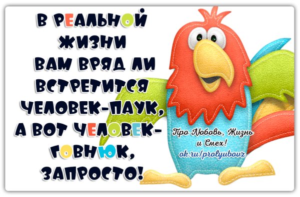 Про смех цитаты смешные