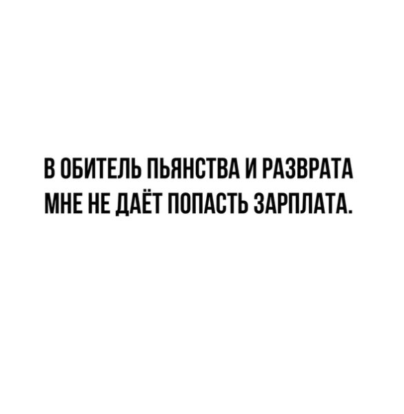 Смешные картинки с надписями