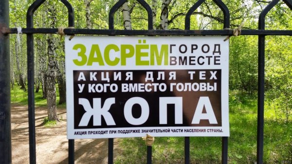 Высказывания про мусор