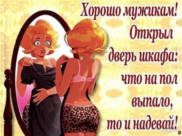 Про хорошее настроение цитаты прикольные