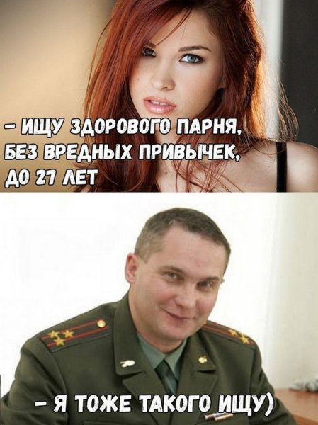 Прикольные мемы