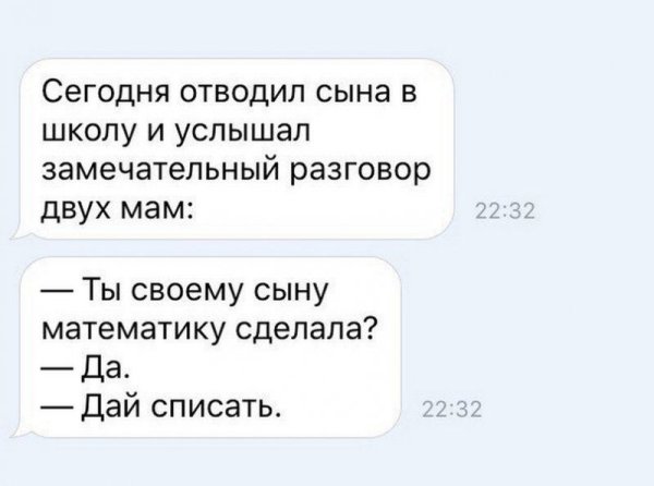 Смешные картинки с текстом