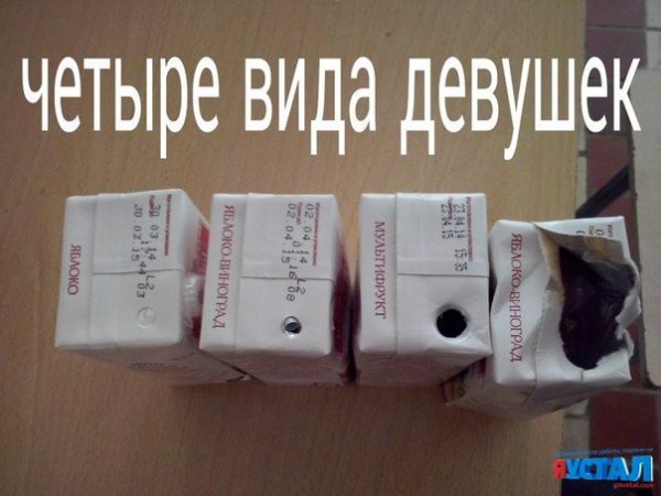 Смешные картинки с надписями