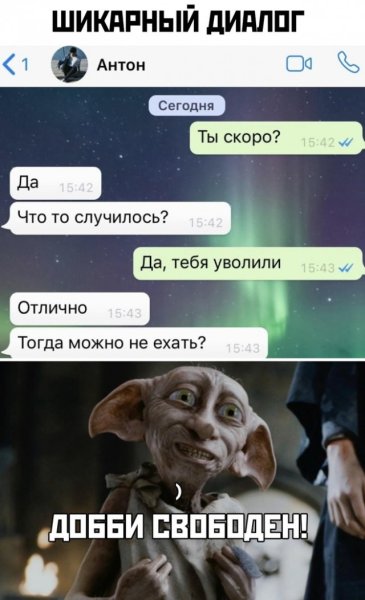 Надпись Сема