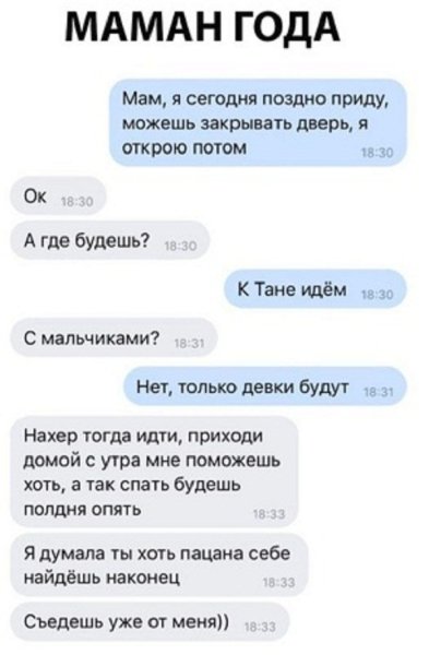 Смешные картинки с надписями до слёз