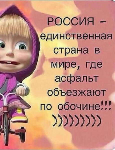 Прикольные рисунки с надписями