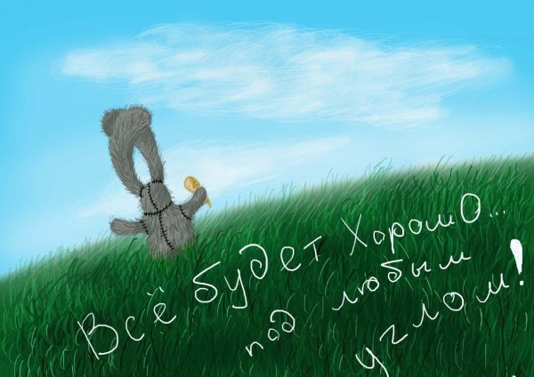Открытки с позитивом
