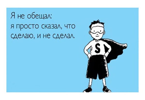 Шутки про мальчика