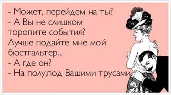Расставашки всегда печалька