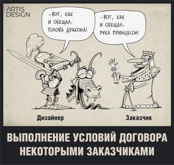 Шутки про обещания