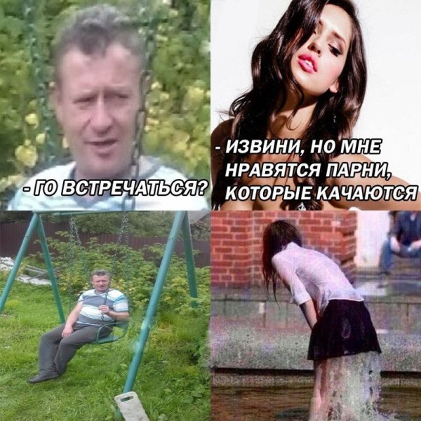 Смешные картины с надписями до слёз
