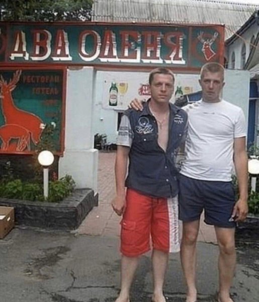 Кафе два оленя