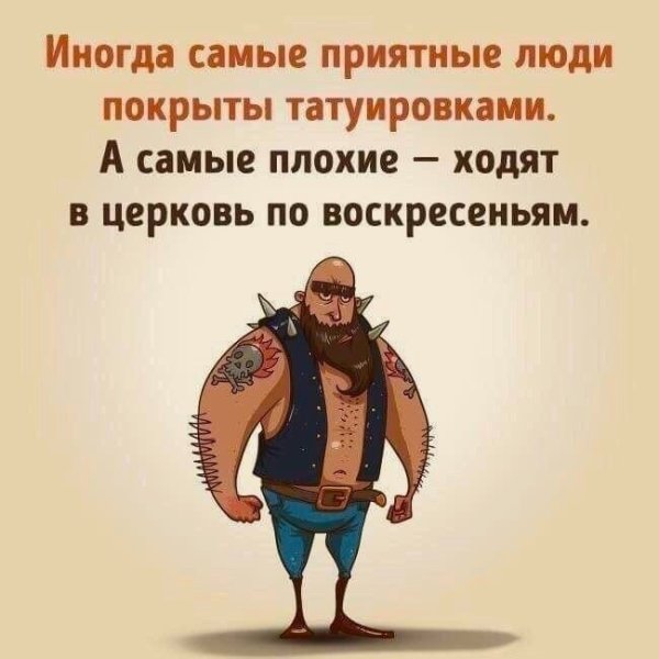 Смешные рисунки с надписями