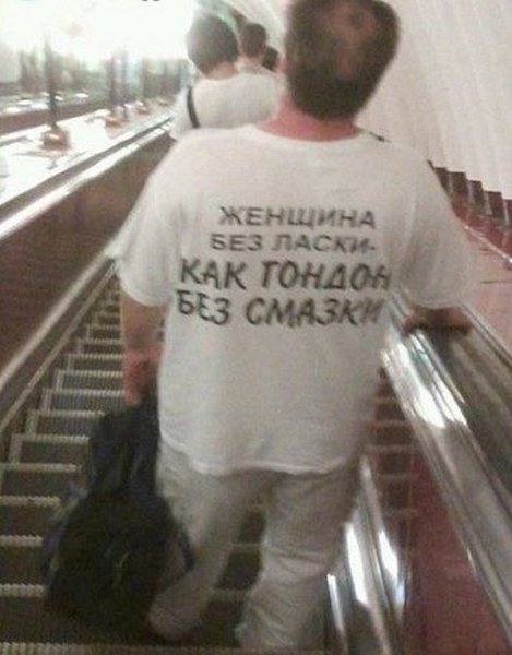Приколы фото с надписями