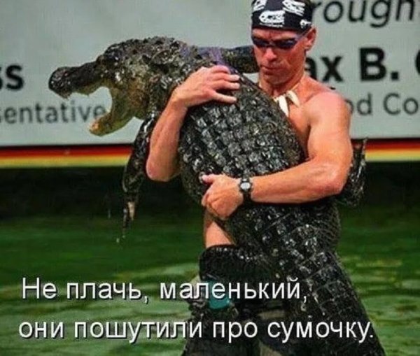 Прикольные картинки про людей с надписями