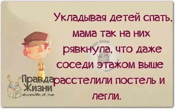 Смешные высказывания о жизни