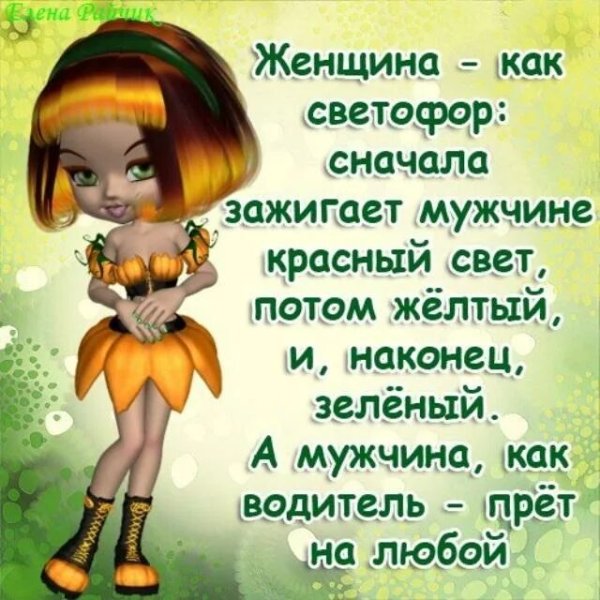Юмор в стихах и картинках