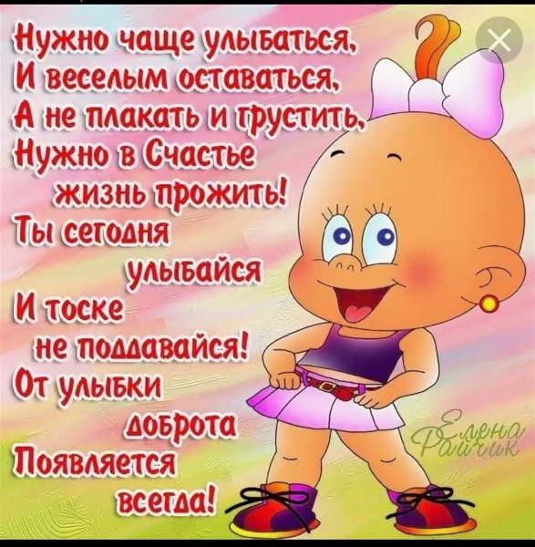 Прикольные картинки с надпи
