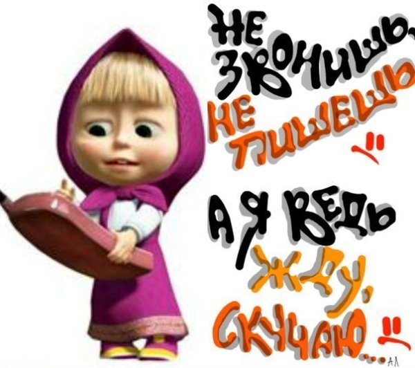 Веселые картинки любимому