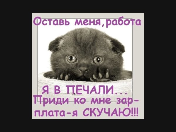 Открытки соскучилась прикольные