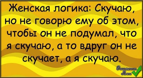 Прикольные открытки я скучаю