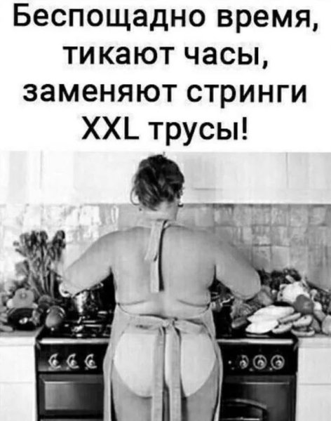 Смешные картинки про женщин