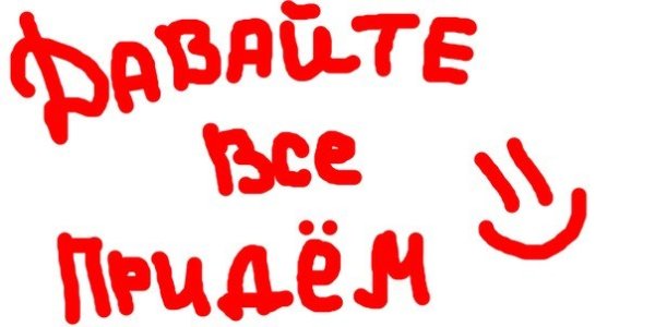 Встреча одноклассников картинки