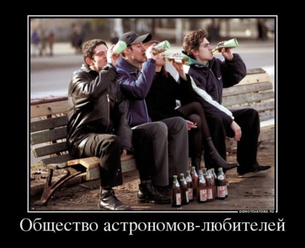 Смешные картинки про алкоголиков