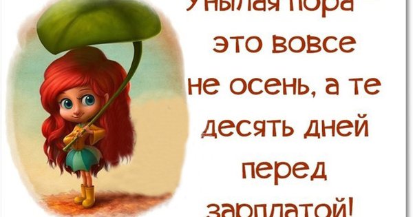 Открытки со смыслом