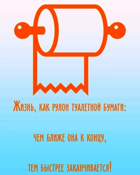 Смешные рисунки с надписями