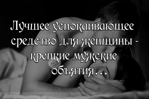 Открытки для любимого мужчины со смыслом