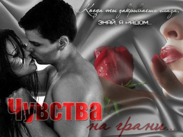 Хочу тебя картинки