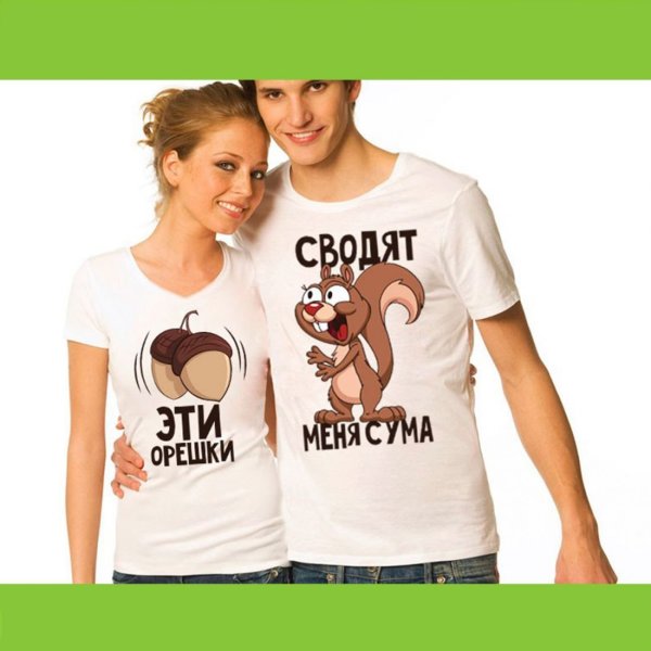 Парные футболки